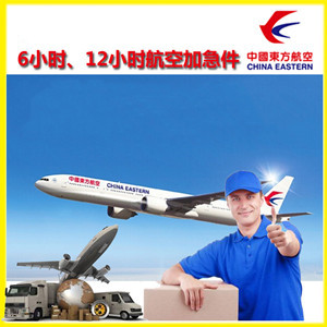 启阳机场托运公司谈空运的四大作用是什么